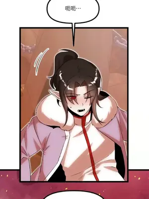 巔峰絕景迷宮 1-26話[完結]_020036