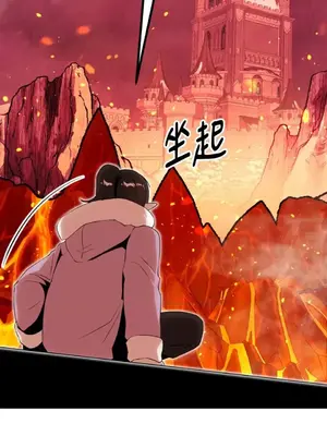 巔峰絕景迷宮 1-26話[完結]_020037