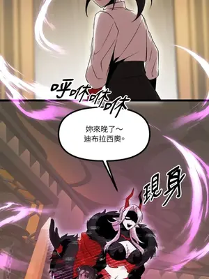 巔峰絕景迷宮 1-26話[完結]_020044