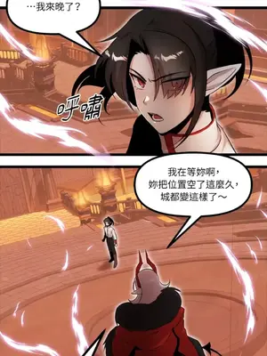 巔峰絕景迷宮 1-26話[完結]_020046