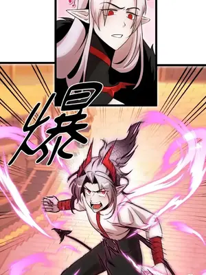 巔峰絕景迷宮 1-26話[完結]_020049