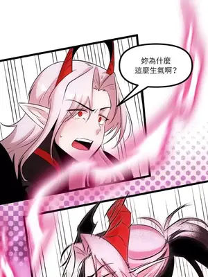 巔峰絕景迷宮 1-26話[完結]_020051