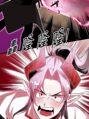 巔峰絕景迷宮 1-26話[完結]_020053