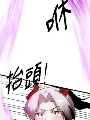 巔峰絕景迷宮 1-26話[完結]_020057