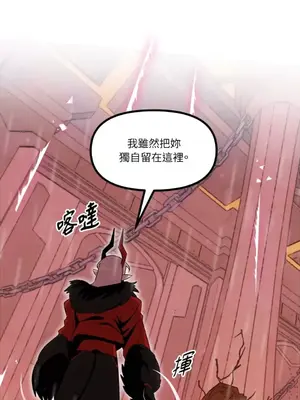 巔峰絕景迷宮 1-26話[完結]_020061