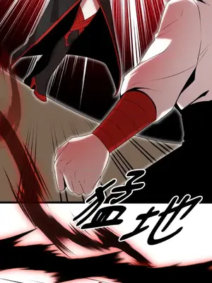 巔峰絕景迷宮 1-26話[完結]_020067