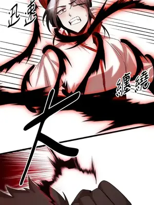 巔峰絕景迷宮 1-26話[完結]_020068