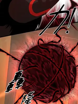 巔峰絕景迷宮 1-26話[完結]_020069