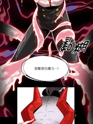 巔峰絕景迷宮 1-26話[完結]_020072