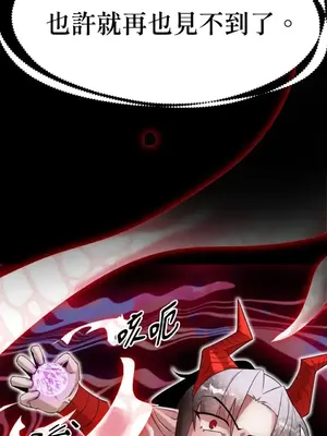 巔峰絕景迷宮 1-26話[完結]_020074