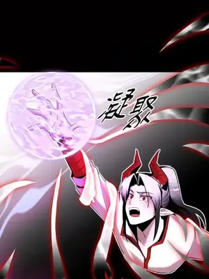 巔峰絕景迷宮 1-26話[完結]_020076