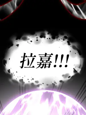 巔峰絕景迷宮 1-26話[完結]_020077