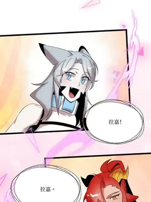 巔峰絕景迷宮 1-26話[完結]_020081