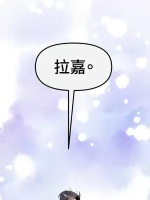 巔峰絕景迷宮 1-26話[完結]_020087