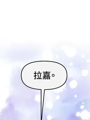 巔峰絕景迷宮 1-26話[完結]_021001