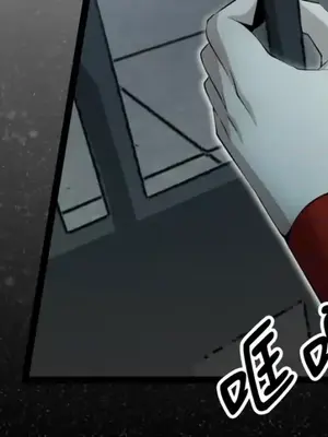 巔峰絕景迷宮 1-26話[完結]_021005