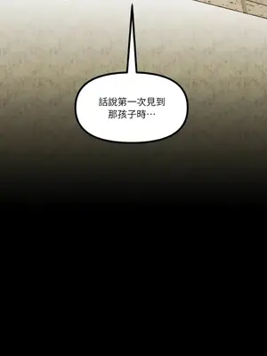 巔峰絕景迷宮 1-26話[完結]_021012