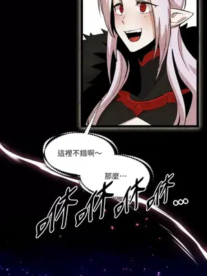 巔峰絕景迷宮 1-26話[完結]_021018