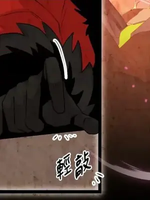 巔峰絕景迷宮 1-26話[完結]_021020