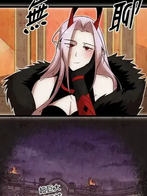 巔峰絕景迷宮 1-26話[完結]_021021