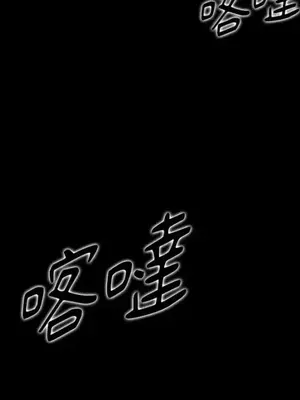 巔峰絕景迷宮 1-26話[完結]_021025