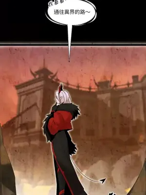 巔峰絕景迷宮 1-26話[完結]_021026