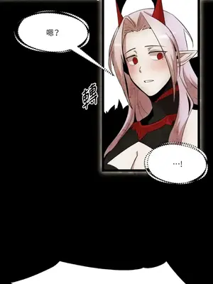 巔峰絕景迷宮 1-26話[完結]_021027