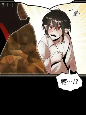 巔峰絕景迷宮 1-26話[完結]_021028