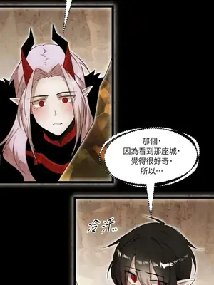 巔峰絕景迷宮 1-26話[完結]_021029