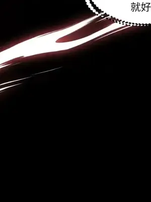 巔峰絕景迷宮 1-26話[完結]_021035