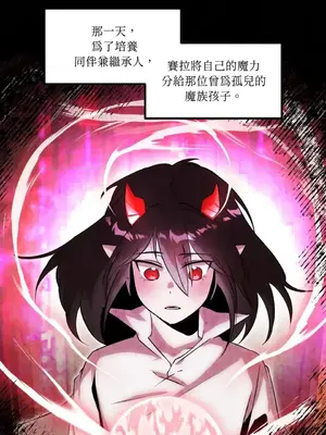 巔峰絕景迷宮 1-26話[完結]_021036