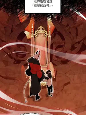 巔峰絕景迷宮 1-26話[完結]_021037