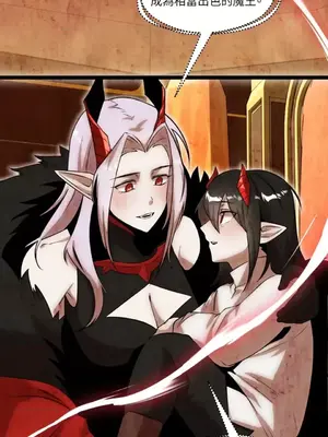 巔峰絕景迷宮 1-26話[完結]_021038