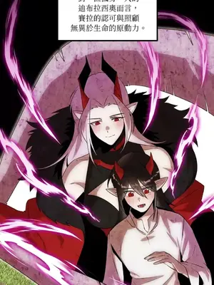 巔峰絕景迷宮 1-26話[完結]_021041