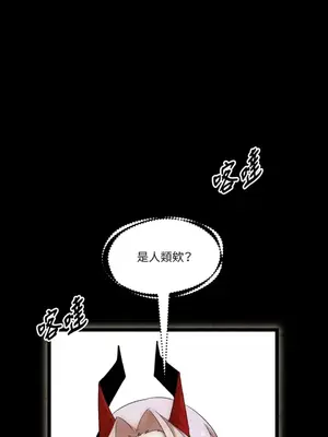 巔峰絕景迷宮 1-26話[完結]_021049