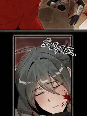 巔峰絕景迷宮 1-26話[完結]_021053