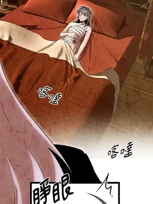 巔峰絕景迷宮 1-26話[完結]_021057