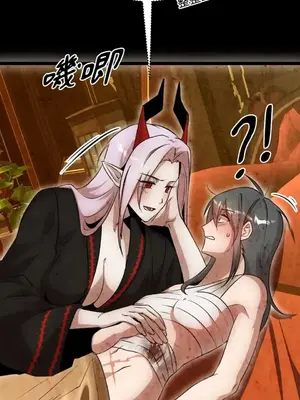 巔峰絕景迷宮 1-26話[完結]_021059