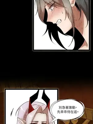 巔峰絕景迷宮 1-26話[完結]_021063