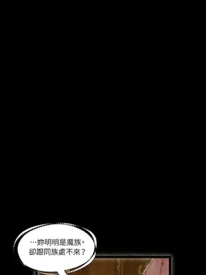 巔峰絕景迷宮 1-26話[完結]_021066