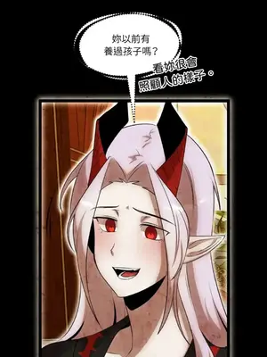 巔峰絕景迷宮 1-26話[完結]_021071