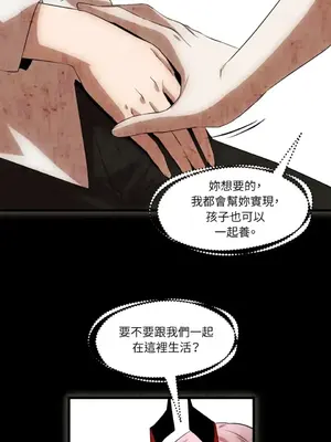 巔峰絕景迷宮 1-26話[完結]_021074