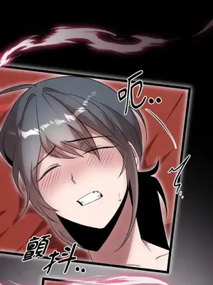 巔峰絕景迷宮 1-26話[完結]_021081