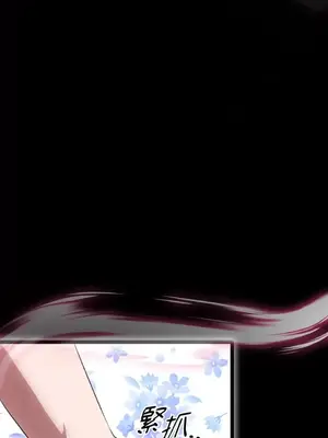 巔峰絕景迷宮 1-26話[完結]_021084