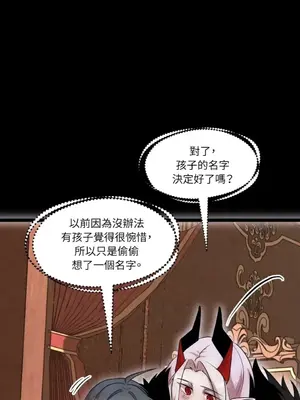 巔峰絕景迷宮 1-26話[完結]_021086