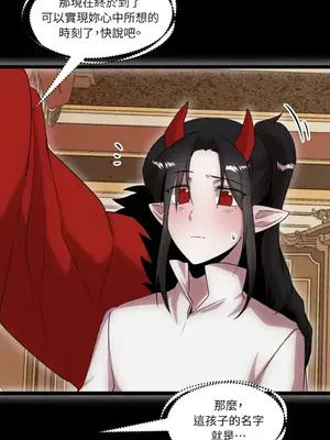 巔峰絕景迷宮 1-26話[完結]_021088