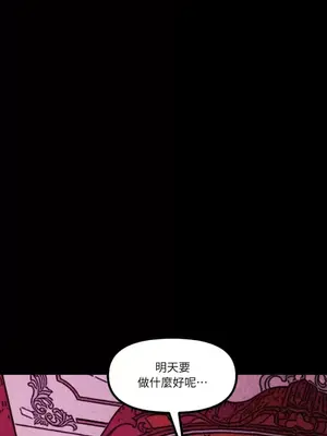 巔峰絕景迷宮 1-26話[完結]_022001