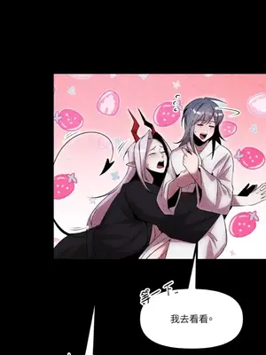 巔峰絕景迷宮 1-26話[完結]_022004