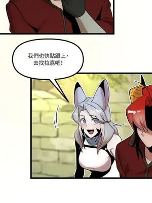 巔峰絕景迷宮 1-26話[完結]_022019