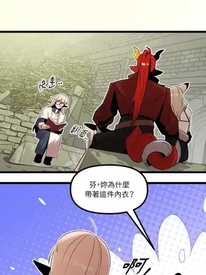 巔峰絕景迷宮 1-26話[完結]_022021